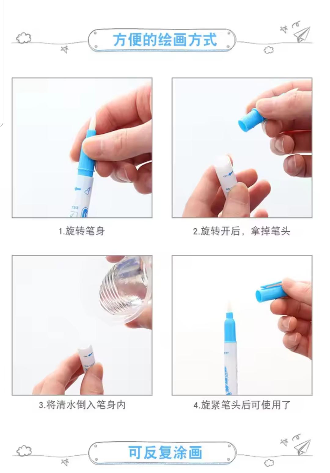 MAGIC WATER BOOK SIZE LARGE