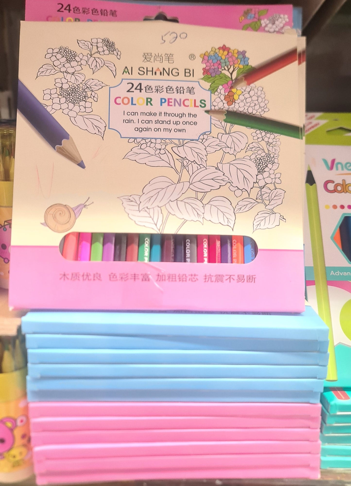 24 pcs color pencils