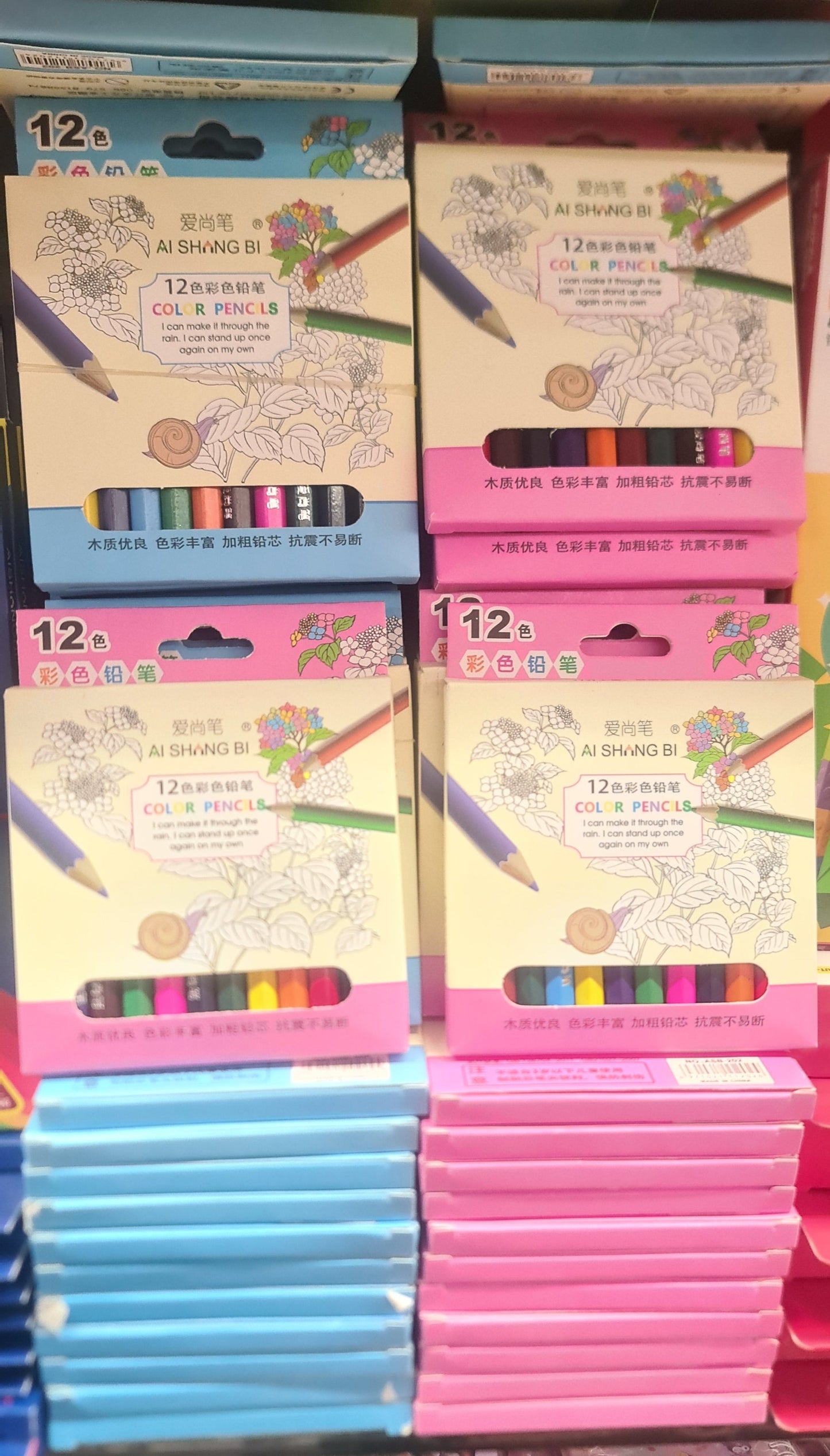 Small 12 pcs colors pencils