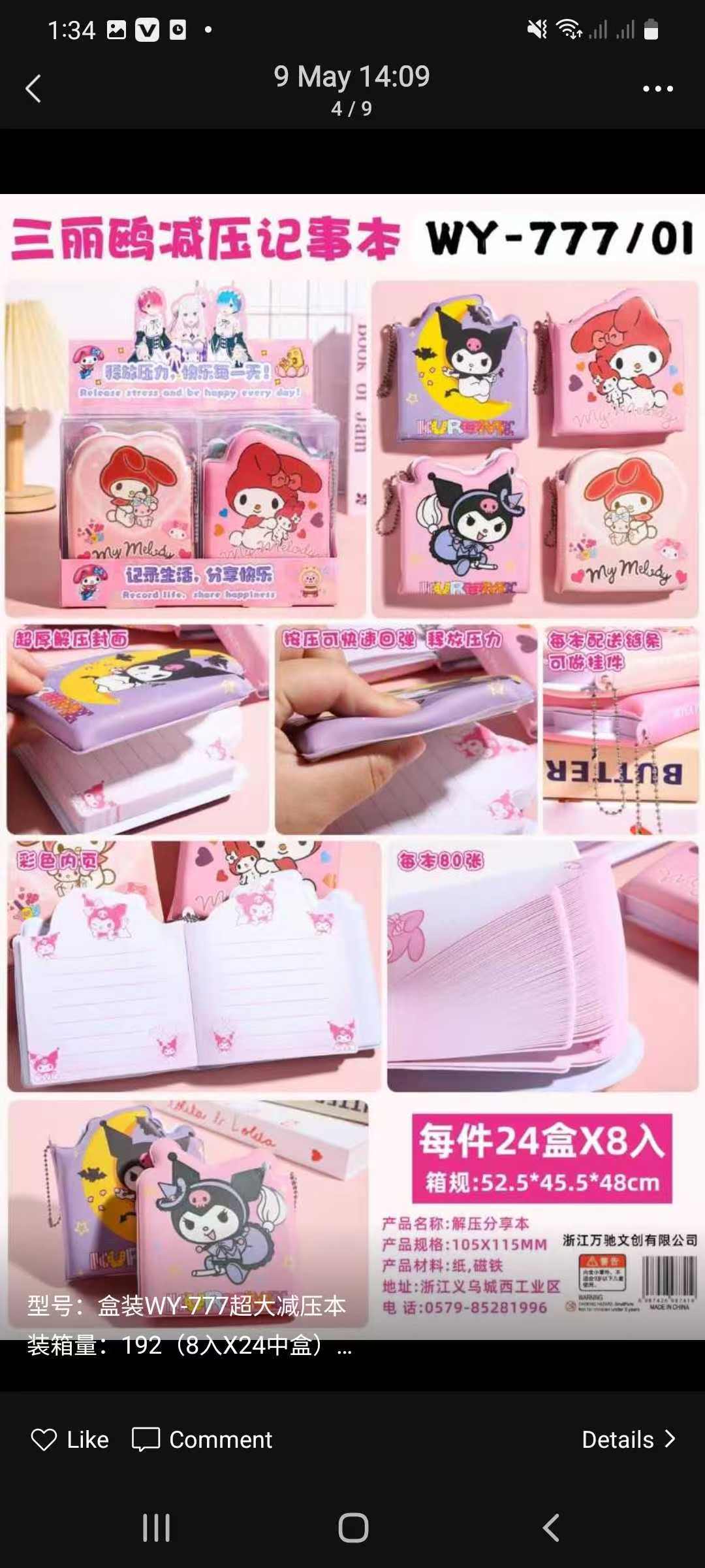 White Board With Marker