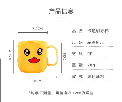 WH95.54 Children Mug