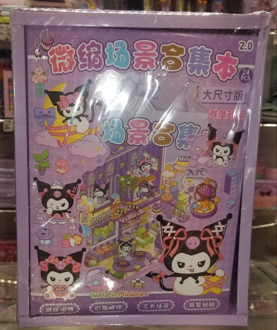 Handmade 3D Stacking Sticker