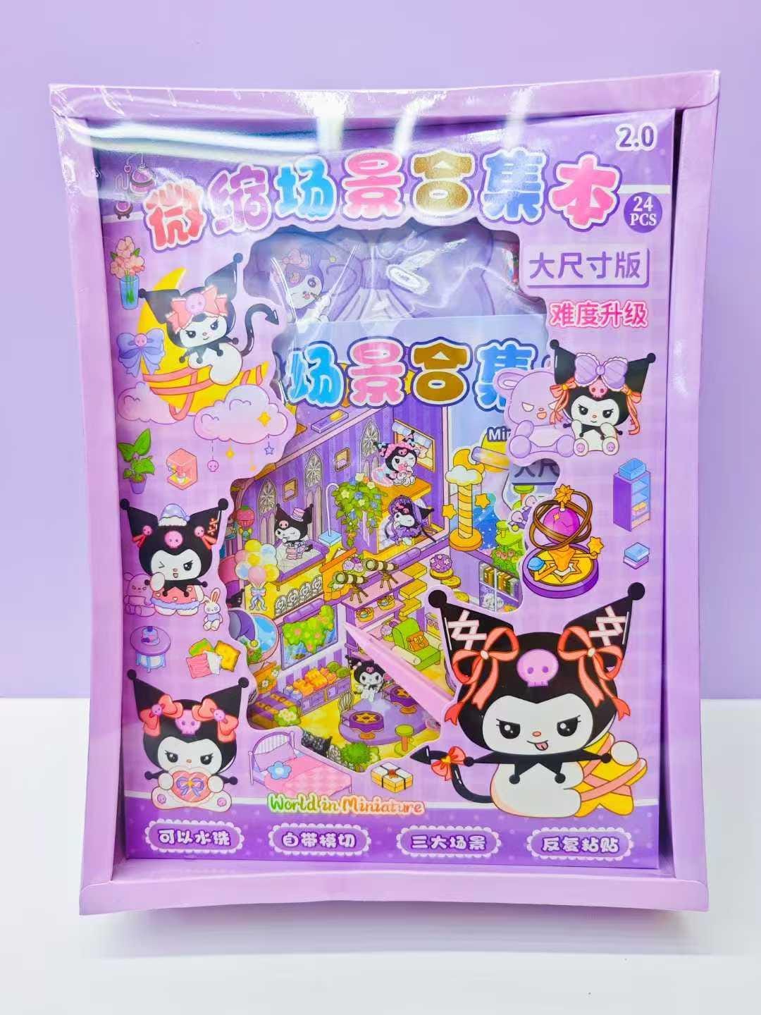 Handmade 3D Stacking Sticker