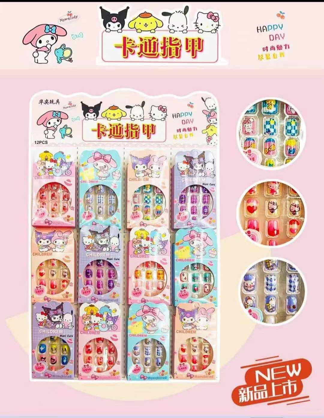 Kurumi nail for kids 1 pcs