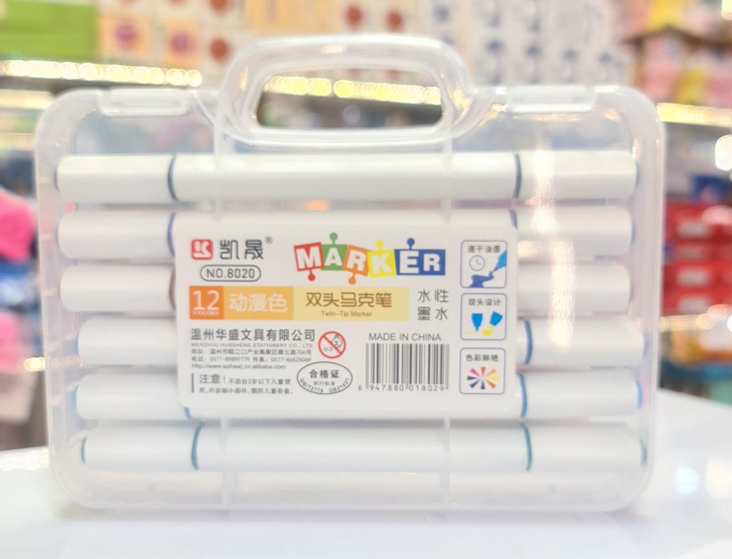 Number markers 12 pcs set